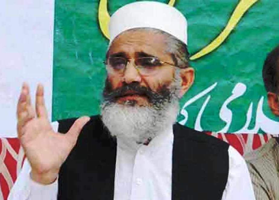 سراج الحق