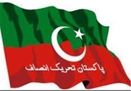 پاکستان تحریک انصاف