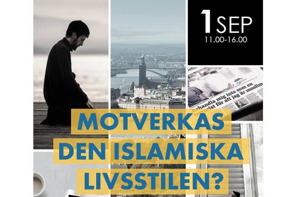 کنفرانس «غرب و سبک زندگی اسلامی» در سوئد