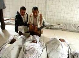 یمن