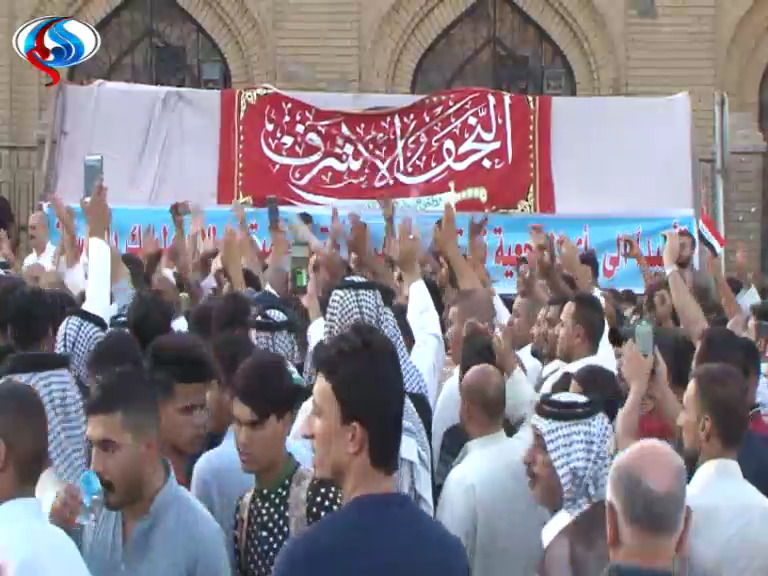 Iraq protests