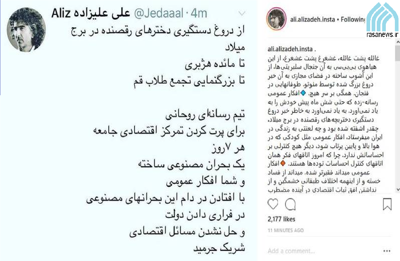 فضای مجازی