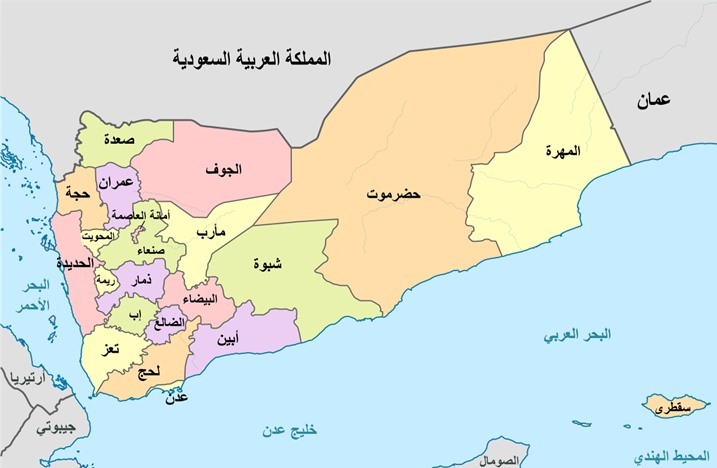 شهر بندری المهرة یمن