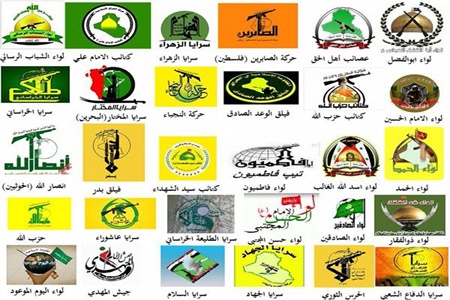 گروه های مقاومت عراق حشدالشعبی