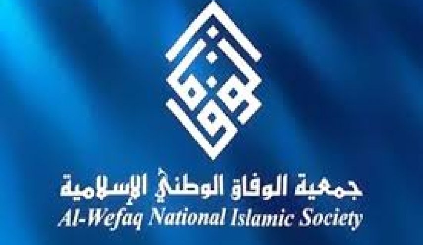 الوفاق 