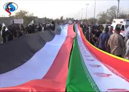 بصرہ