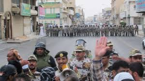 قطیف