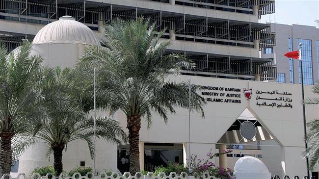This file picture shows the entrance to the building of Bahrain’s Ministry of Justice and Islamic Affairs in the capital Manama.