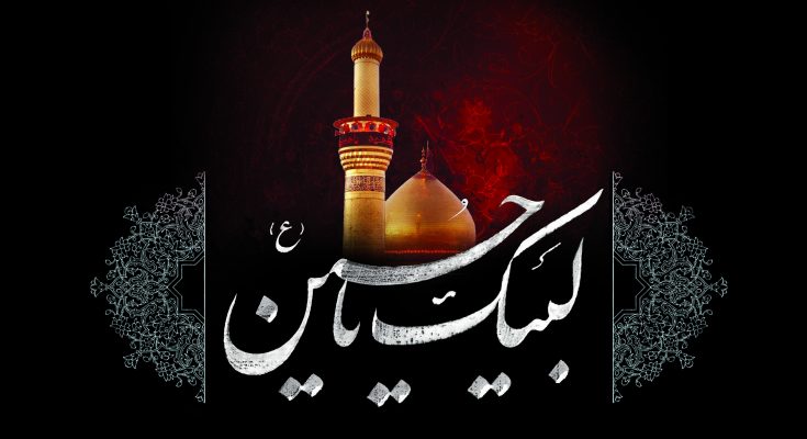 روز عاشورہ