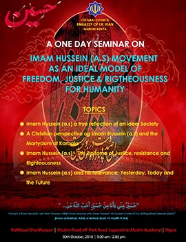 اربعین سیمینار کینیا
