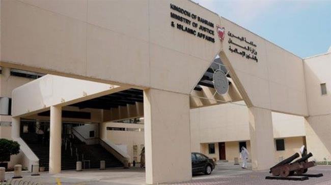 This file photo shows the entrance to the building of Bahrain’s Ministry of Justice and Islamic Affairs in the capital Manama.