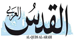 القدس العربی