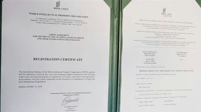 A photo provided by the Iranian Students News Agency (ISNA) shows a Registration Certificate issued by the World Intellectual Property Organization (WIPO) officially registering the "Persian Gulf Pearl" as a property of the Islamic Republic.