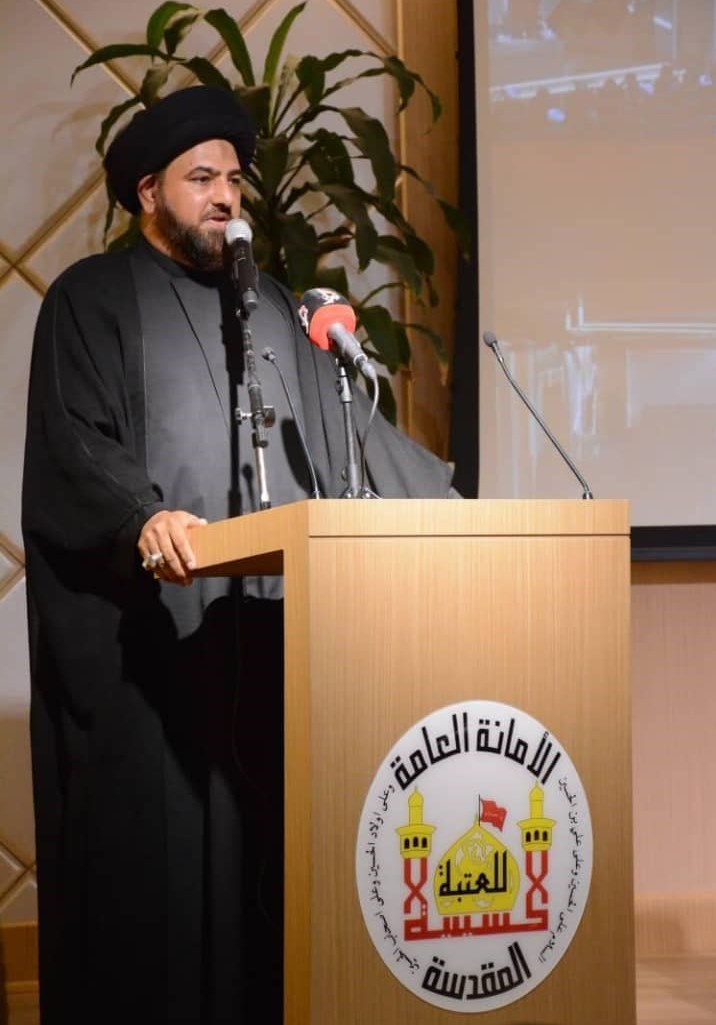 بین الاقوامی امام حسین  کانفرنس