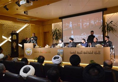 بین الاقوامی امام حسین  کانفرنس