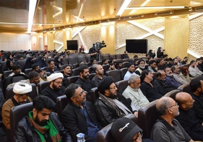 بین الاقوامی امام حسین  کانفرنس