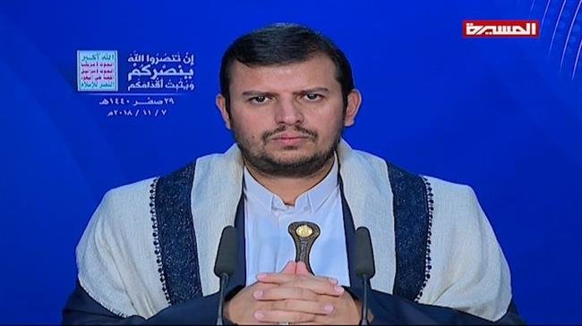 The leader of Yemen’s Houthi Ansarullah movement, Abdul-Malik al-Houthi, addresses his supporters via a televised speech broadcast live from the Yemeni capital city of Sana’a on November 7, 2018.
