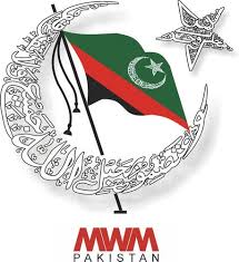  مجلس وحدت مسلمین پاکستان