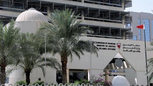This file picture shows the entrance to the building of Bahrain’s Ministry of Justice and Islamic Affairs in the capital Manama.