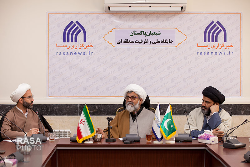 اجلاس« پاکستان کے شیعہ؛ قومی موقعیت اور علاقائی صلاحیت»