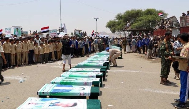 یمن