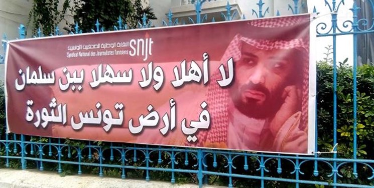 بن سلمان