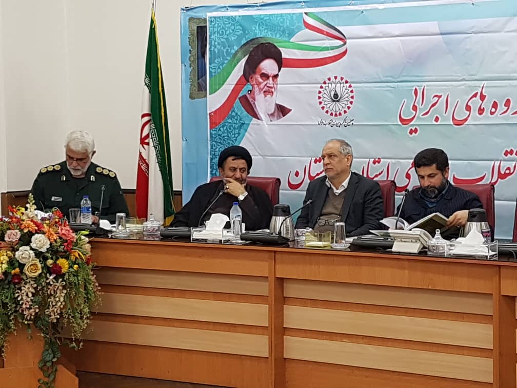 جلسه کارگروه چهلمین سالگرد پیروزی انقلاب اسلامی در خوزستان
