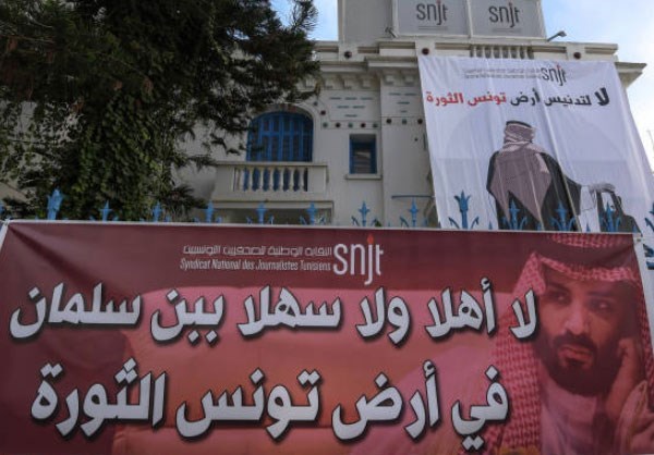 More Protests in Tunisia against MBS Visit