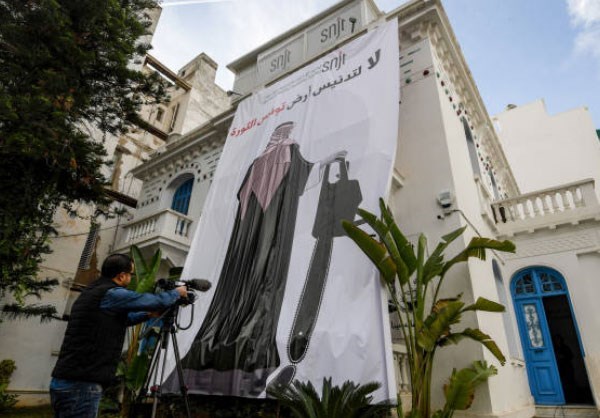 More Protests in Tunisia against MBS Visit