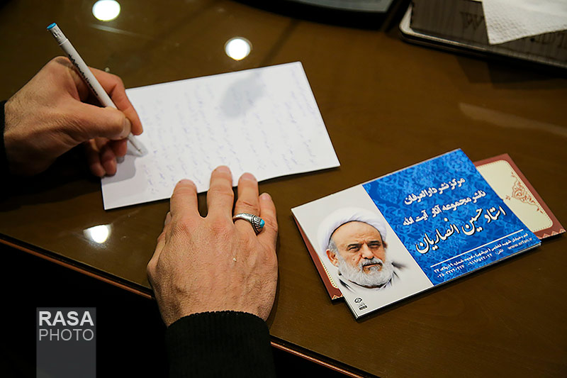 Hujjat al-Islam Hoseyn Ansarian
