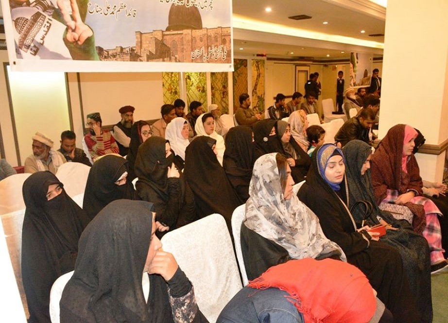 عالمی حمایت فلسطین کانفرنس