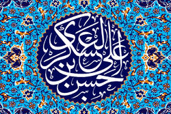 Imam Hassan al-Askari