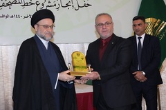 قرآنی نسخے کی تقریب رونمائی