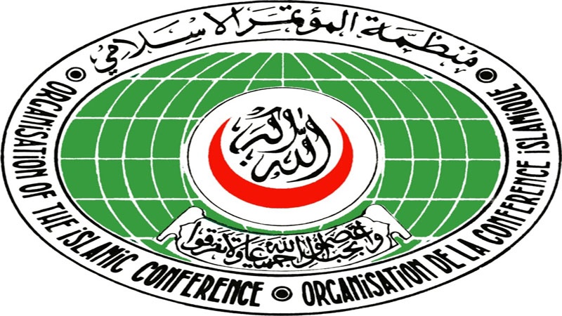 او آئی سی
