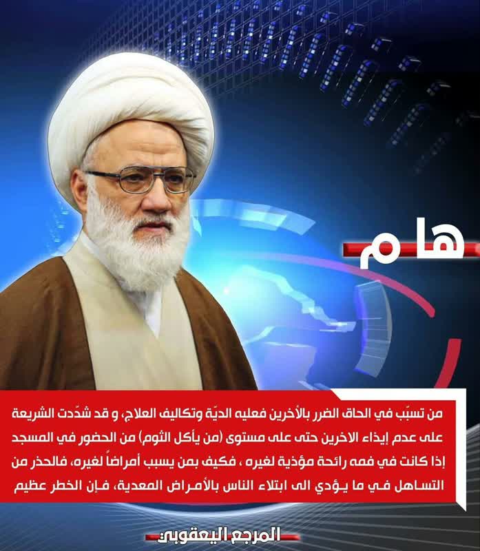 من سبّب اصابة الآخرين بکورونا فعليه تکاليف العلاج من سبّب اصابة الآخرين بکورونا فعليه تکاليف العلاج