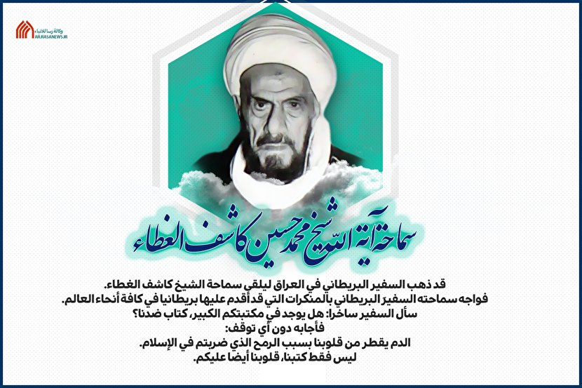 ليس فقط کتبنا، قلوبنا أیضا علیکم