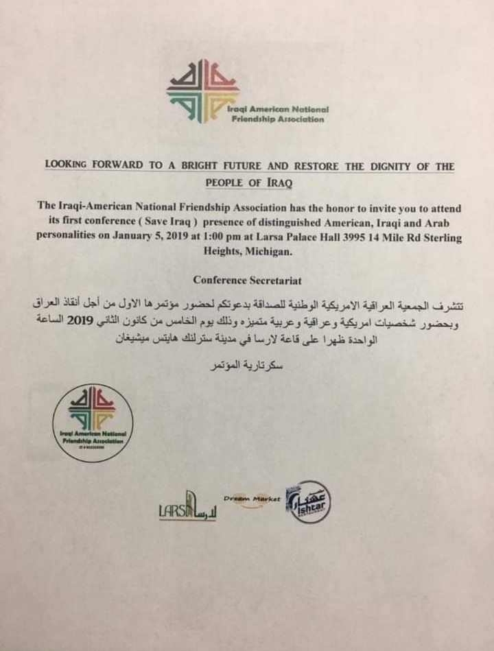 The American effort to rebuild the Ba’ath Party to reoccupy Iraq and fight the Islamic Resistance + Documentation The American effort to rebuild the Ba’ath Party to reoccupy Iraq and fight the Islamic Resistance + Documentation
