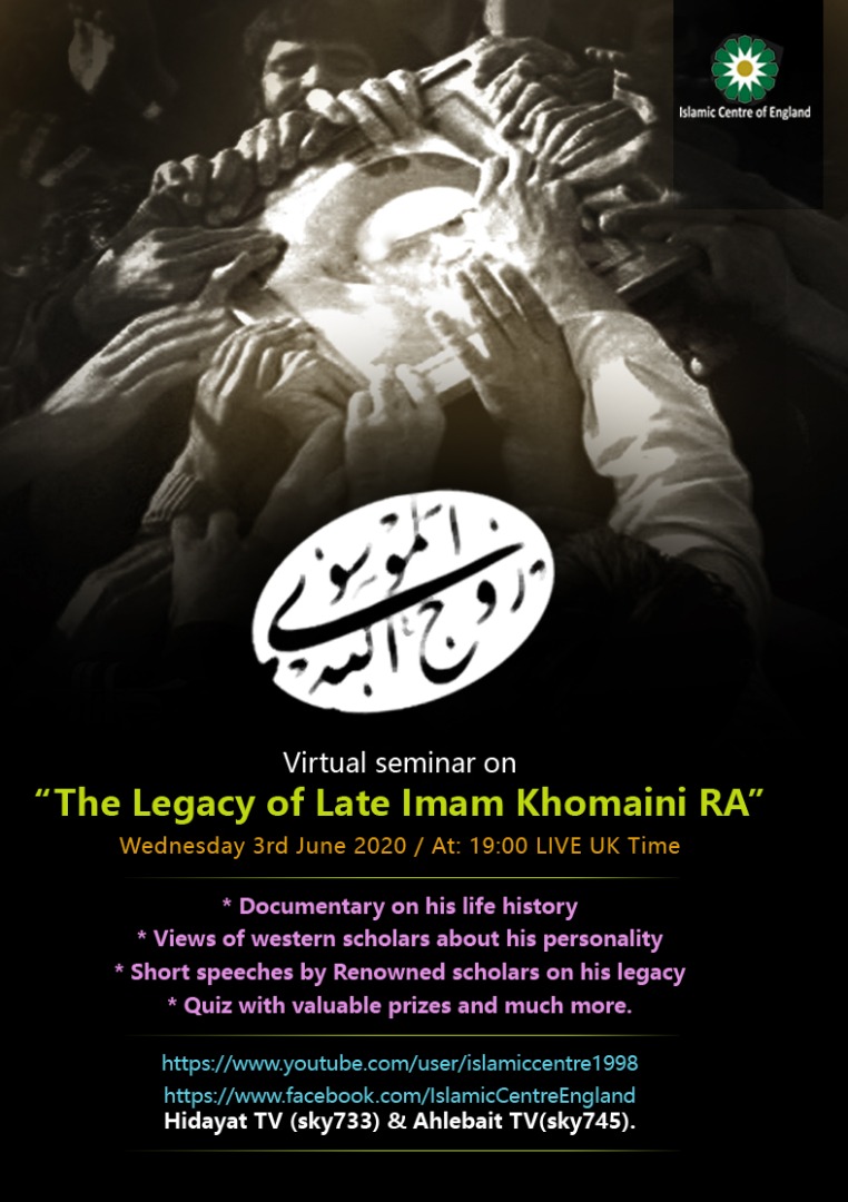 Virtual Seminar on: The Legacy of Late Imam Khomeini