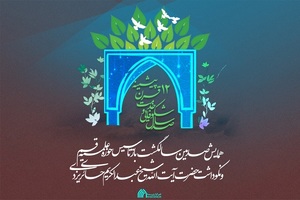 صد سال شکوفایی و خدمت