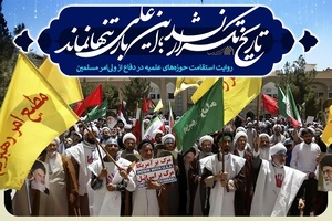 تاریخ تکرار نشد؛ این بار علی تنها نماند