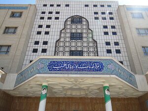 مرکز خدمات در بوته نقد و نظر