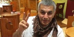 دادگاه عالی رژیم آل خلیفه حکم حبس «نبیل رجب» را تأیید کرد