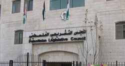 واکنش گروه‌های فلسطینی به انحلال مجلس قانونگذاری