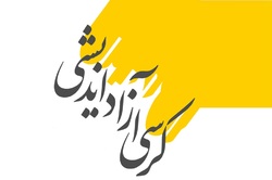 نظام سیاسی غرب پاسخگوی نیاز جامعه نیست