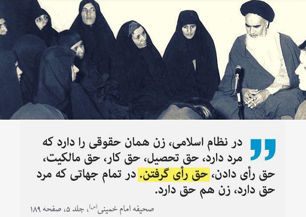 احیای جایگاه زن با انقلاب اسلامی