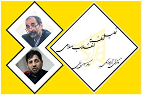 مناظره | جمع‌ سنت و مدرنیته ویژگی انقلاب اسلامی