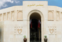 واکنش منامه به انتقاد انگلیس از وضعیت حقوق بشر در بحرین