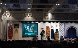 افتتاحیه اجلاس سراسری فعالان فرهنگی جهان اسلام برگزار شد