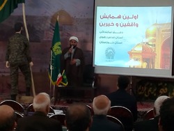 همایش واقفین و خیرین دفتر نمایندگی آستان قدس رضوی در خوزستان برگزار شد