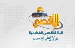 نتانیاهو شبکه تلویزیونی «الاقصی» را تروریستی اعلام کرد